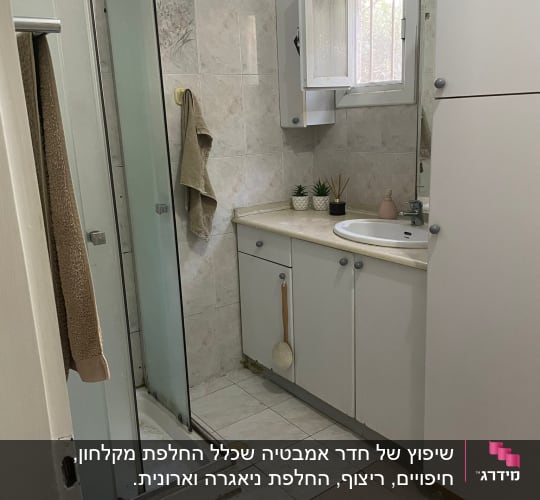 חדר אמבטיה עם מקלחון, ארון כיור, אריחים חסרים